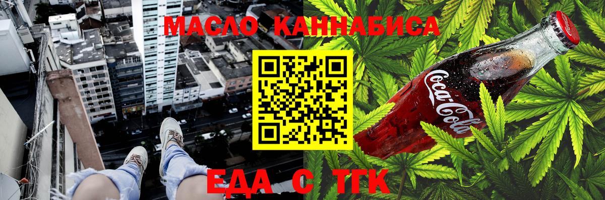 Canna-Cookies марихуана  Вход с VPN  Вязники 