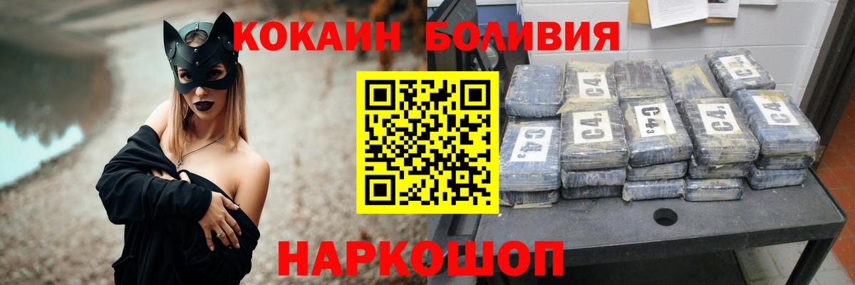 Вязники  где продают   Кокаин  Вход с VPN  Кокаин 98% 