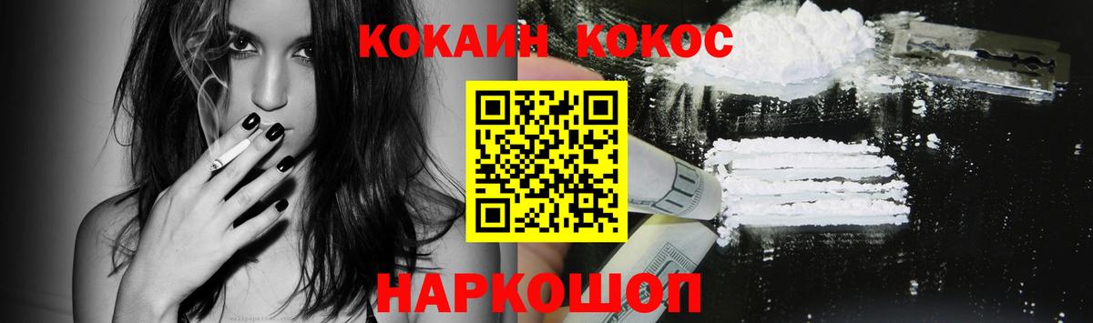 COCAIN Эквадор Вязники