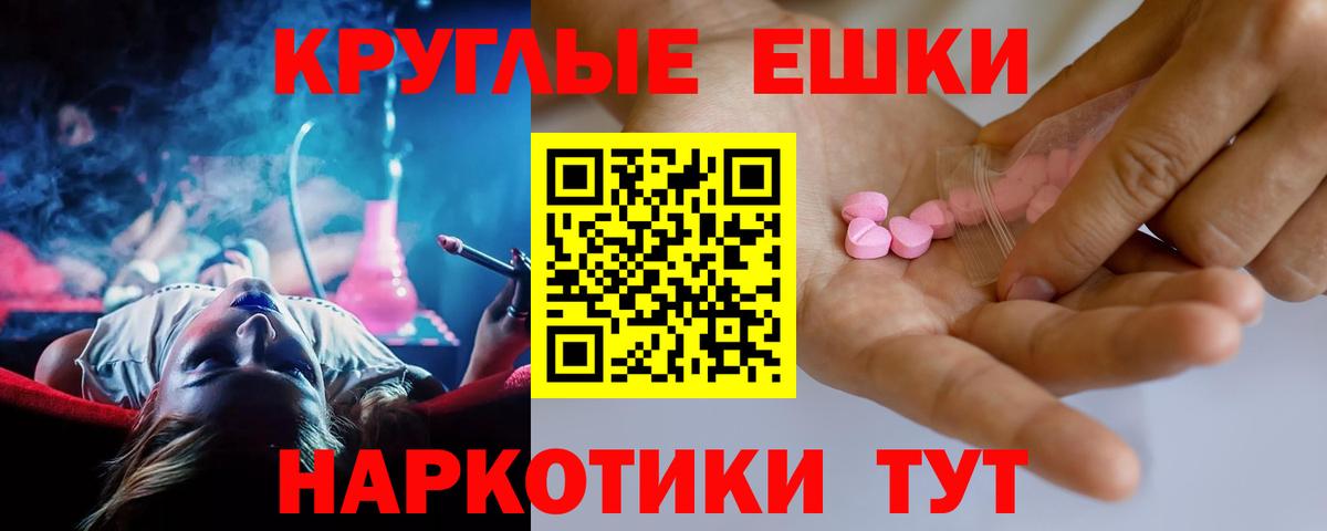 ЭКСТАЗИ  Экстази 99%  Вход с VPN  Ecstasy Дубай  Вязники 