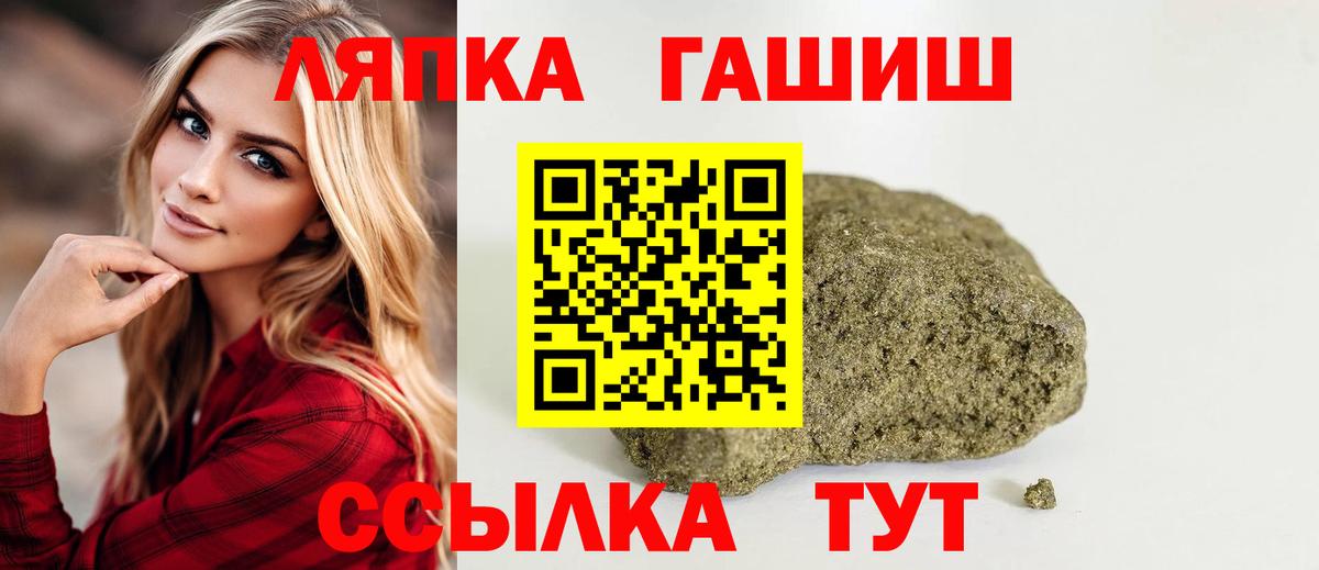 цена наркотик  ГАШИШ VHQ  Вход с VPN  ГАШИШ гарик  Вязники 