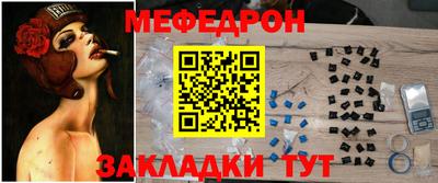 прущий лед Ачхой-Мартан