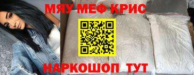 прущий лед Ачхой-Мартан