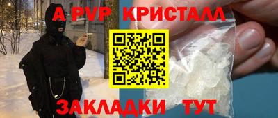 молекула духа Аша