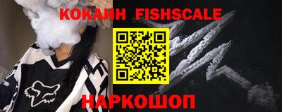 прущий лед Ачхой-Мартан