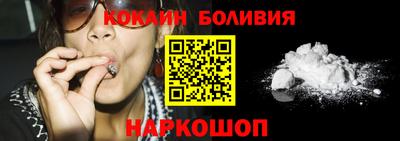 молекула духа Аша
