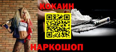 мяу мяу кристалл Баксан