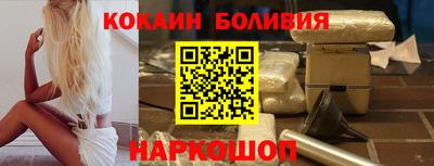 молекула духа Аша