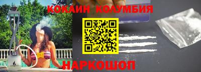 мяу мяу кристалл Баксан