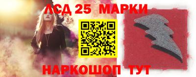 прущий лед Ачхой-Мартан