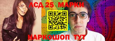 молекула духа Аша