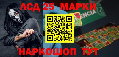 молекула духа Аша