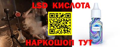молекула духа Аша