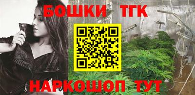 молекула духа Аша