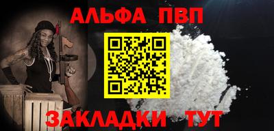 молекула духа Аша