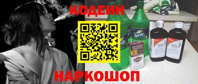 молекула духа Аша