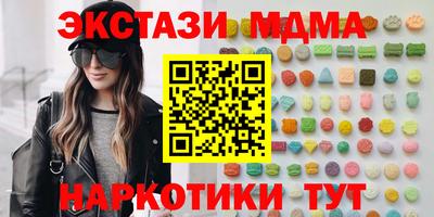 молекула духа Аша