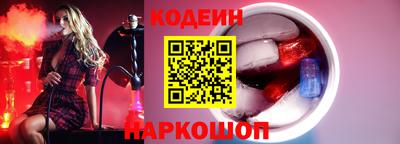 прущий лед Ачхой-Мартан