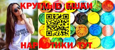 мяу мяу кристалл Баксан