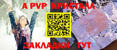 прущий лед Ачхой-Мартан