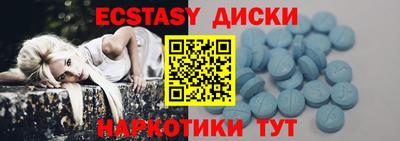 мяу мяу кристалл Баксан
