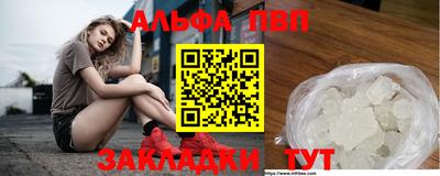 молекула духа Аша