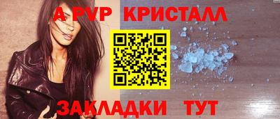 прущий лед Ачхой-Мартан