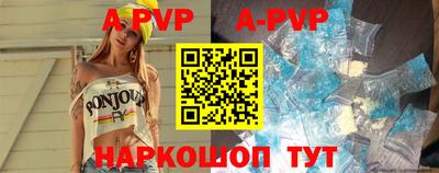 молекула духа Аша