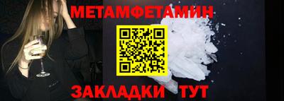 прущий лед Ачхой-Мартан