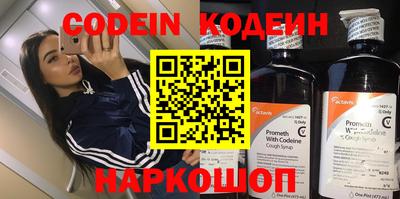 молекула духа Аша