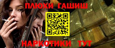молекула духа Аша