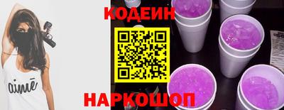молекула духа Аша