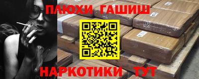 прущий лед Ачхой-Мартан