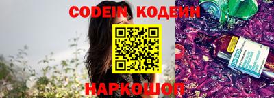 мяу мяу кристалл Баксан