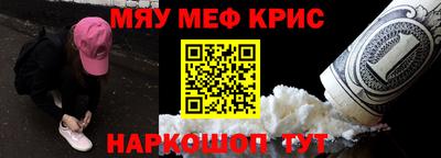 молекула духа Аша