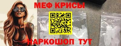 прущий лед Ачхой-Мартан