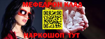молекула духа Аша