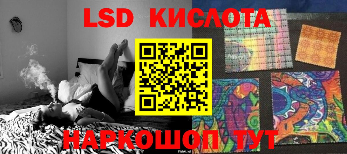 ЛСД экстази  Вход с VPN  Вязники  LSD-25 экстази ecstasy 