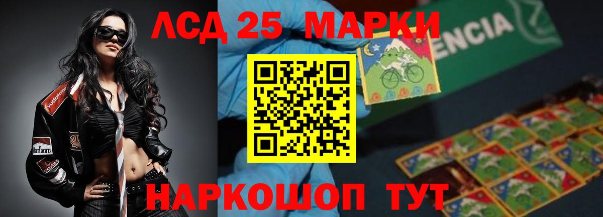 Лсд 25 экстази кислота Вязники