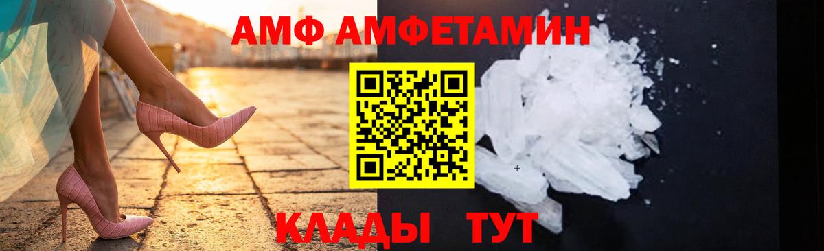 Вязники  МЕТАМФЕТАМИН кристалл  Вход с VPN  МЕТАМФЕТАМИН кристалл 