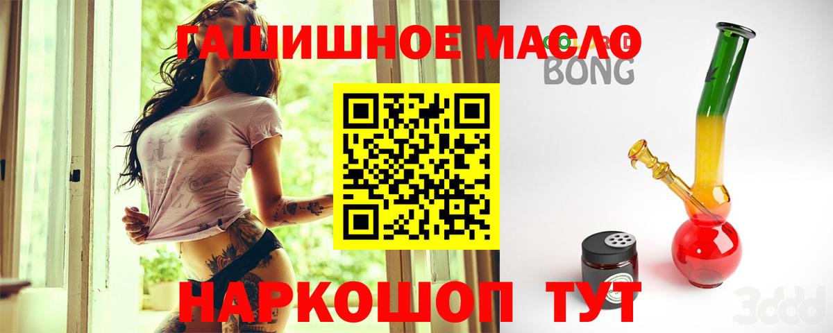 Дистиллят ТГК вейп с тгк  Вход с VPN  Дистиллят ТГК жижа  Вязники 