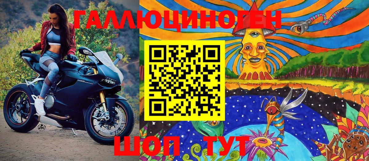 Галлюциногенные грибы мухоморы  Псилоцибиновые грибы ЛСД  даркнет сайт  Вязники  Вход с VPN 