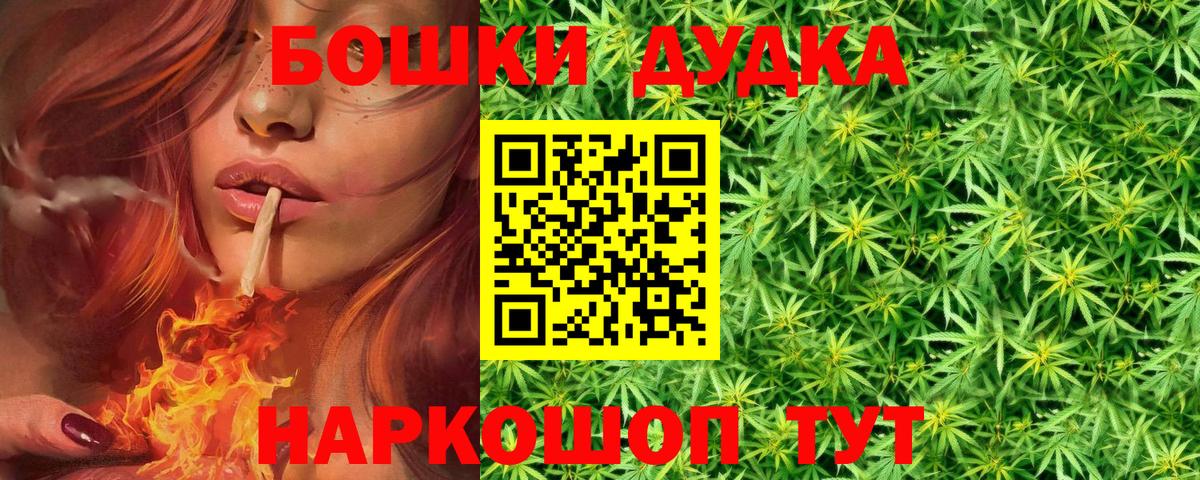 Вязники  Бошки Шишки Ganja  МАРИХУАНА SATIVA & INDICA  Марихуана планчик  Вход с VPN 